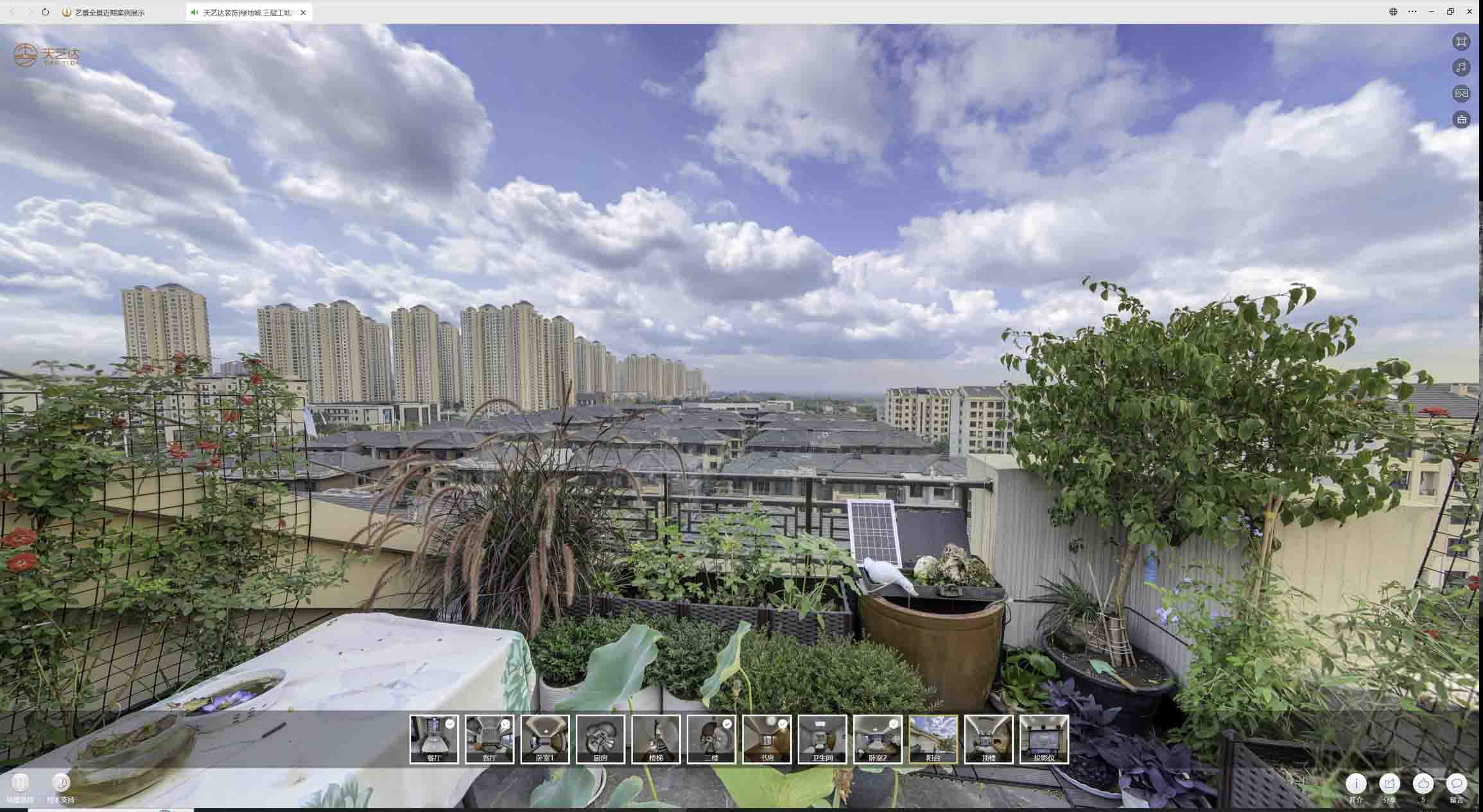 凤阳喻德江陶瓷馆